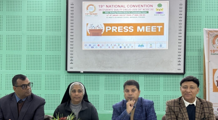 पोखरामा विद्यार्थी गुणीय चक्रको १९औं राष्ट्रिय सम्मेलन हुने