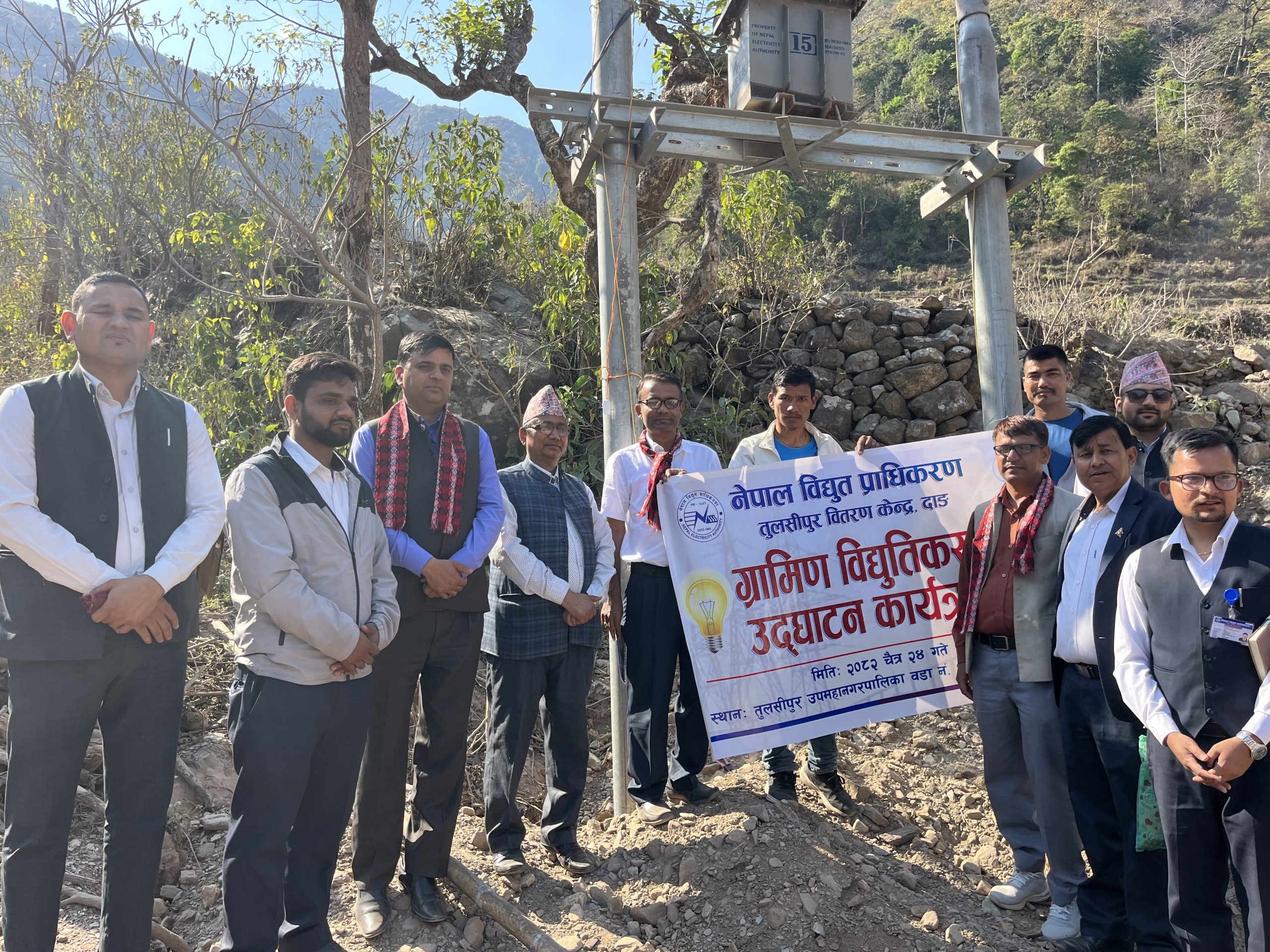 तुल्सीपुर १ अभिधारामा विद्युत कार्यक्रम सम्पन्न