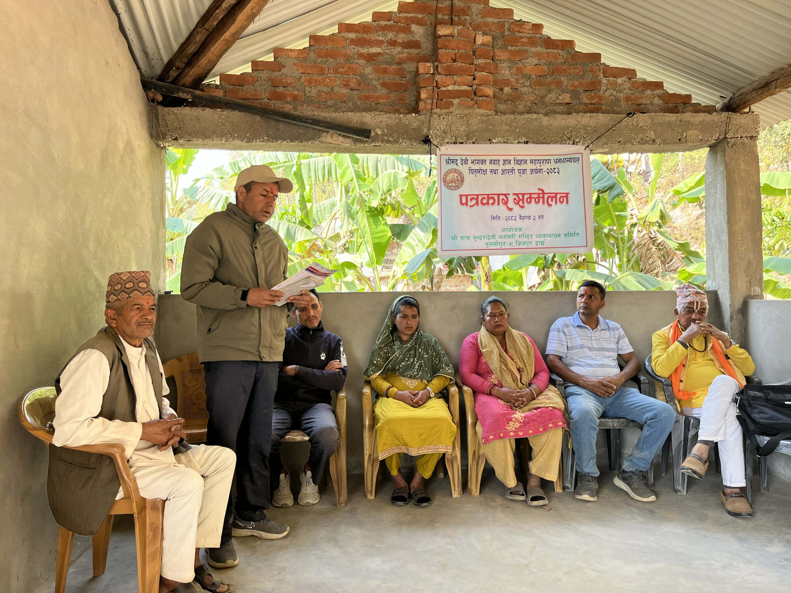 श्रीमद् देवी भागवत नवाह ज्ञान–विज्ञान महायज्ञ बैशाख १९ गते देखि सन्चालन हुने